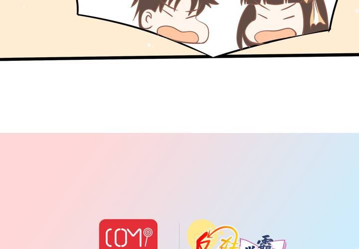 第51话 还原-第52话