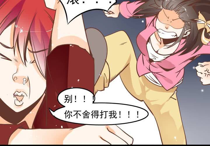 第53话 姨妈风波-第54话