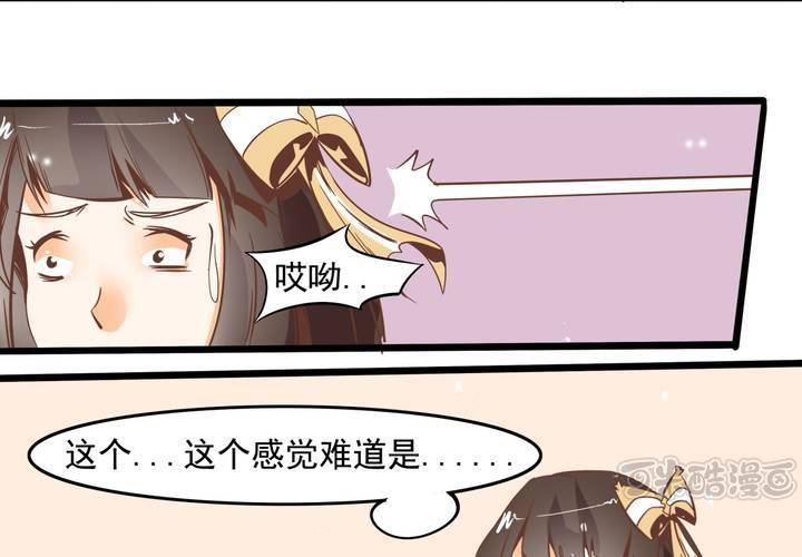 第53话 姨妈风波-第54话