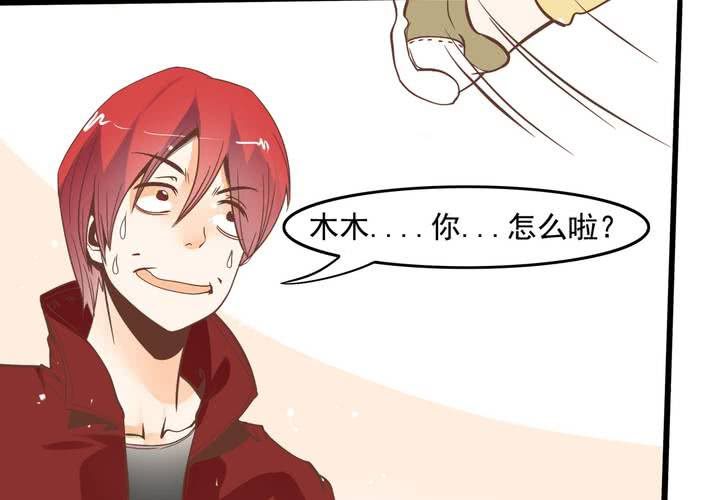 第53话 姨妈风波-第54话