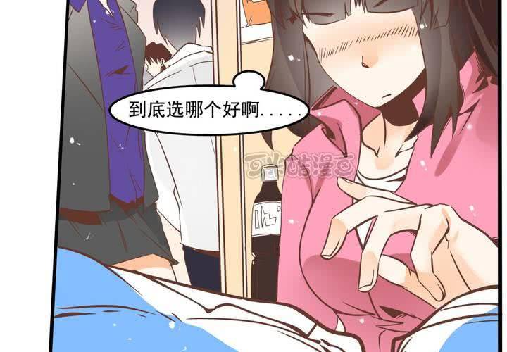 第53话 姨妈风波-第54话