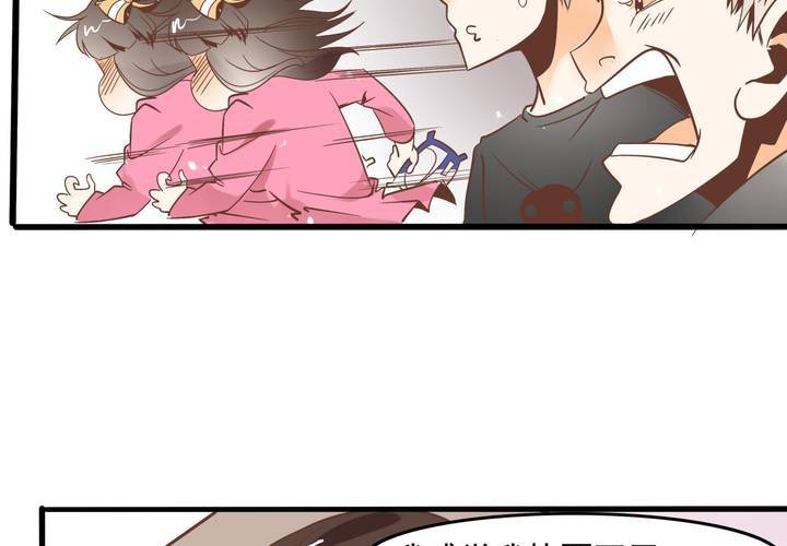 第53话 姨妈风波-第54话