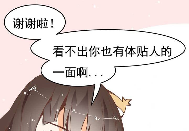 第53话 姨妈风波-第54话