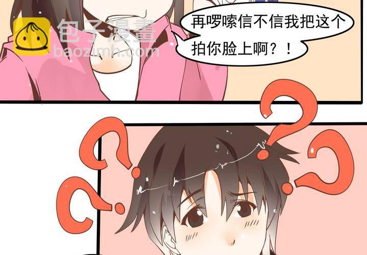 第53话 姨妈风波-第54话