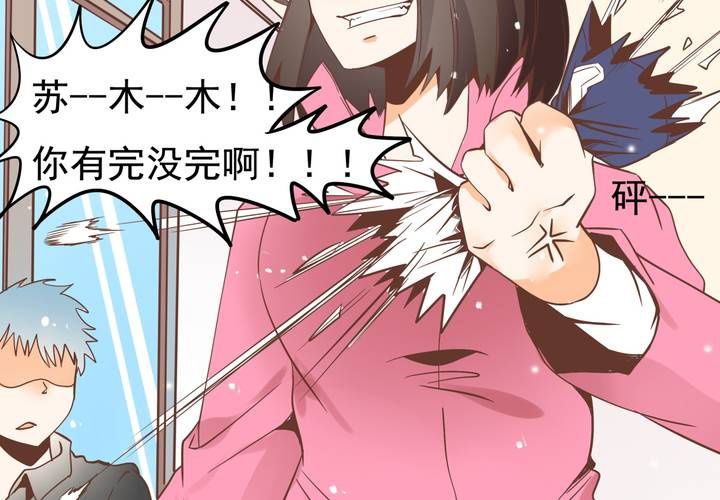 第53话 姨妈风波-第54话