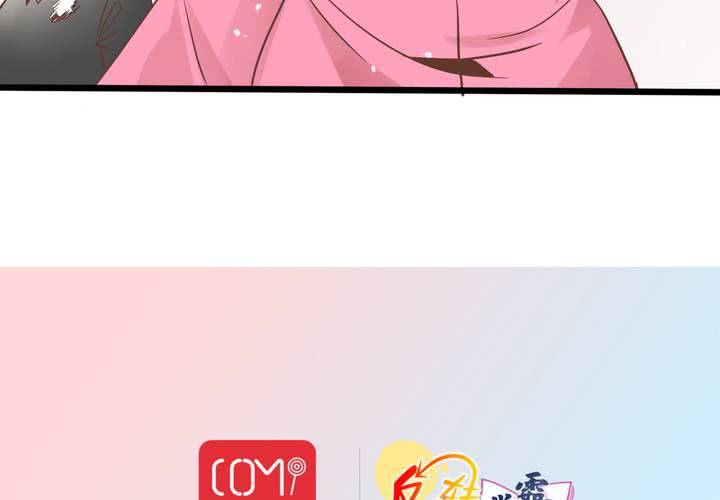 第53话 姨妈风波-第54话