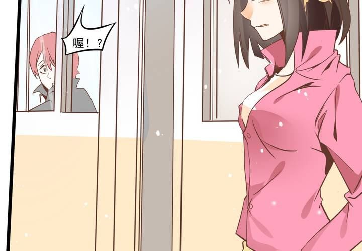 第53话 姨妈风波-第54话