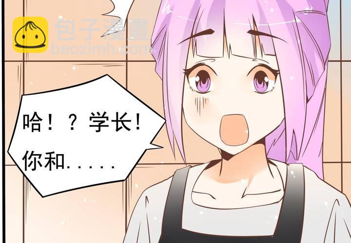 第55话 渣男？-第56话