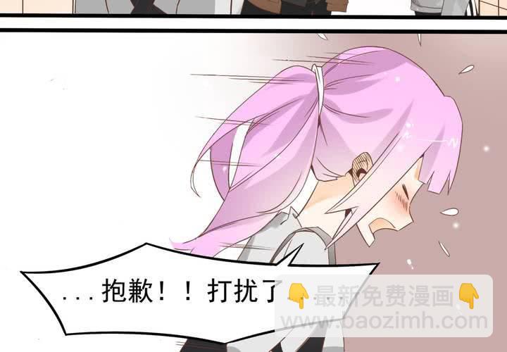 第55话 渣男？-第56话