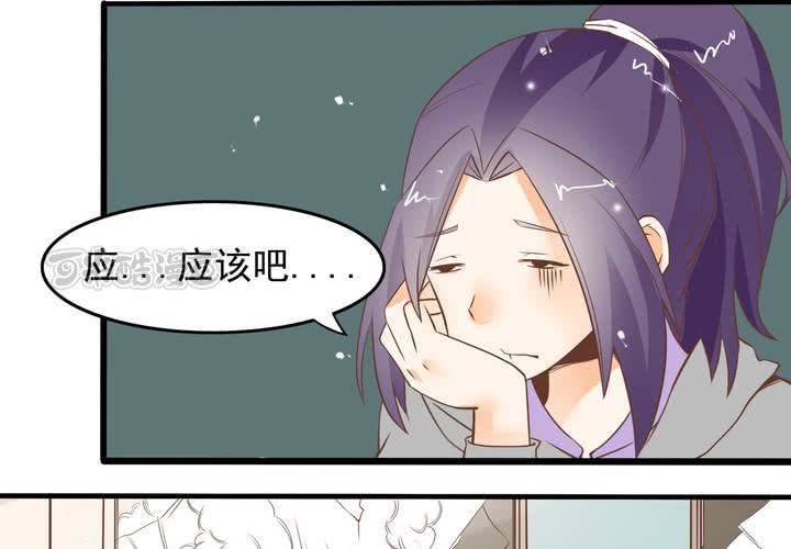 第55话 渣男？-第56话