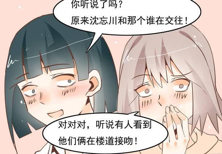 第55话 渣男？-第56话