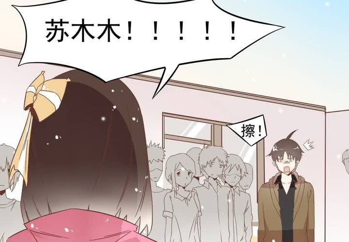 第55话 渣男？-第56话