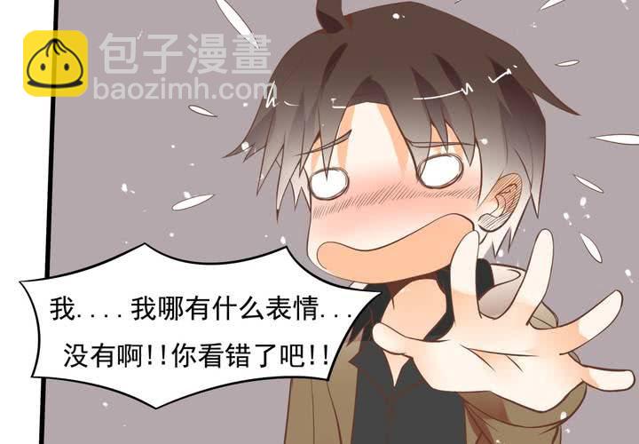 第55话 渣男？-第56话