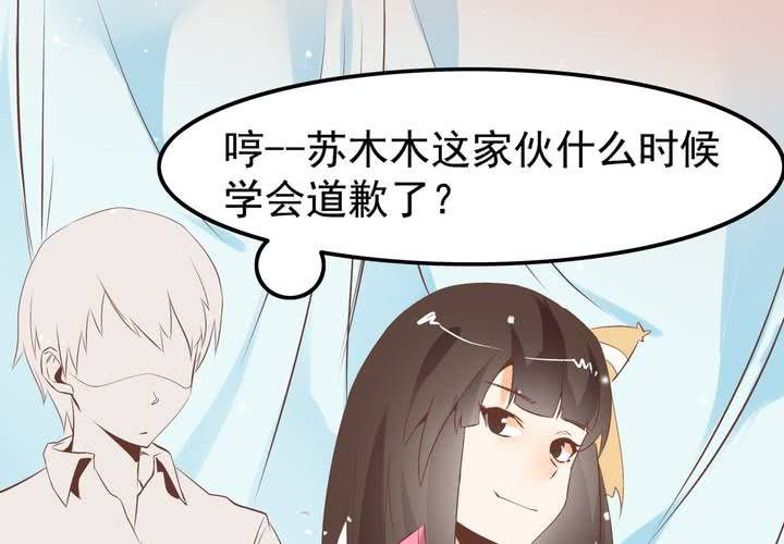 第57话 突击考试-第58话