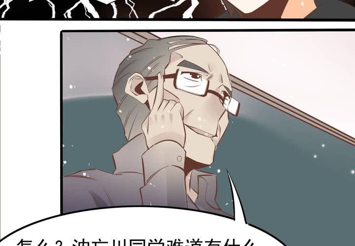 第57话 突击考试-第58话