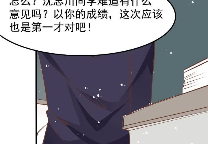 第57话 突击考试-第58话