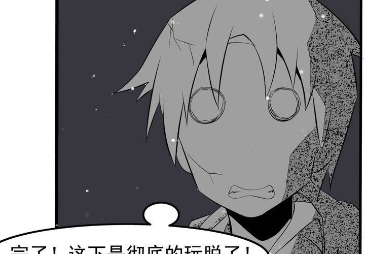 第57话 突击考试-第58话