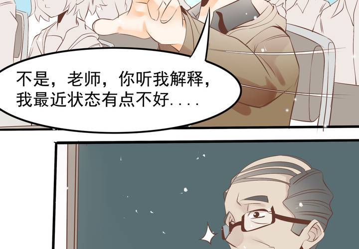 第57话 突击考试-第58话