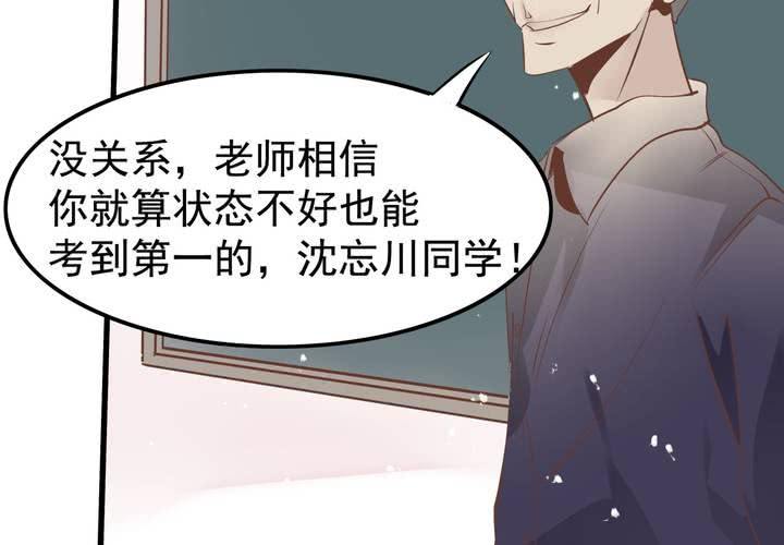 第57话 突击考试-第58话