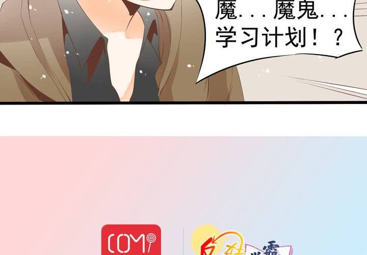 第57话 突击考试-第58话