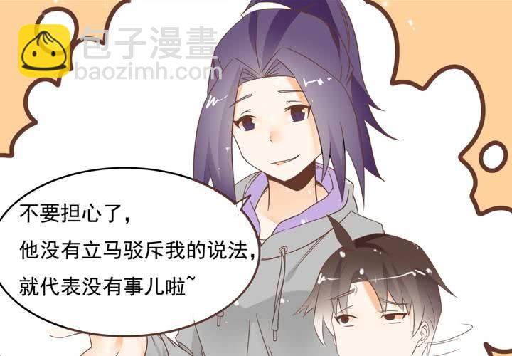 第57话 突击考试-第58话