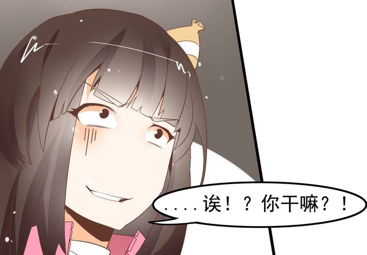 第59话 痛苦的学习日-第60话