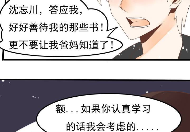 第59话 痛苦的学习日-第60话