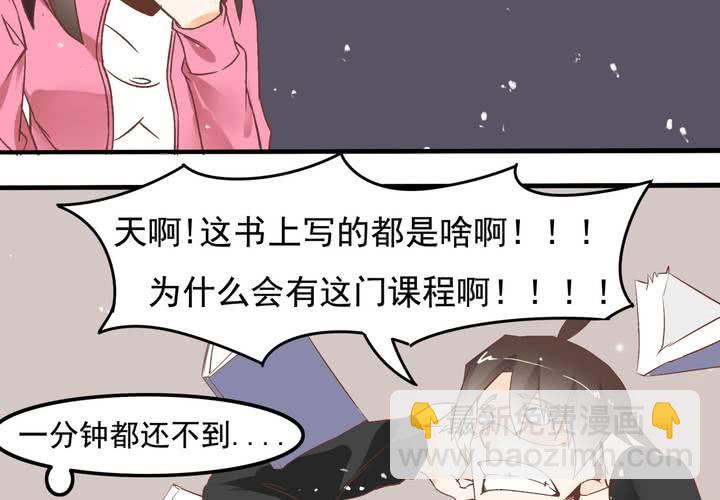 第59话 痛苦的学习日-第60话