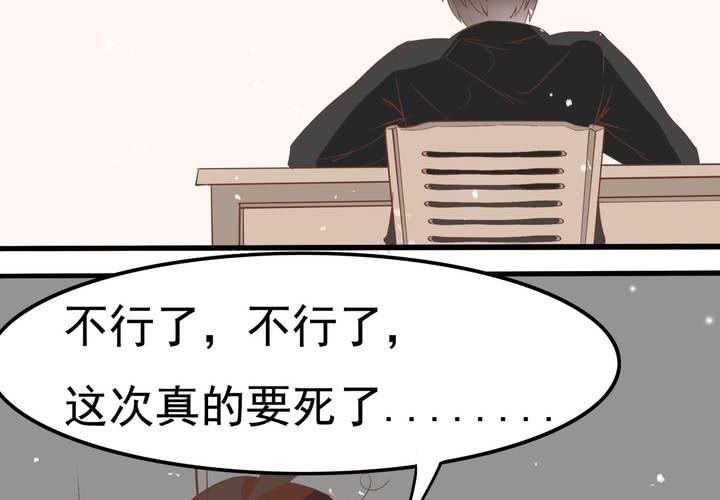 第59话 痛苦的学习日-第60话