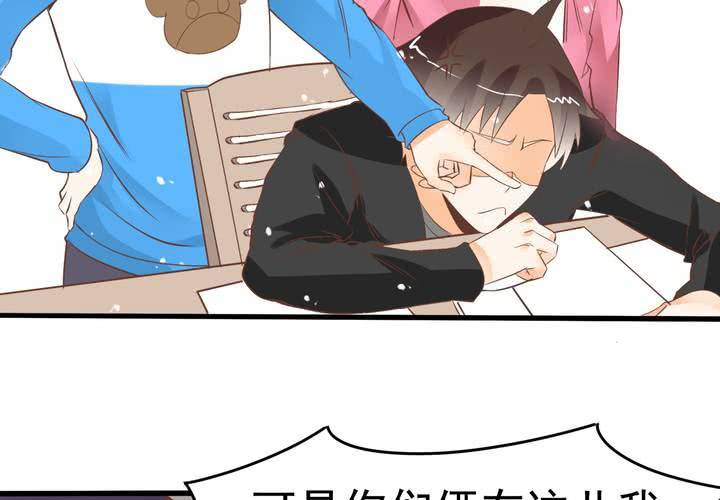 第59话 痛苦的学习日-第60话