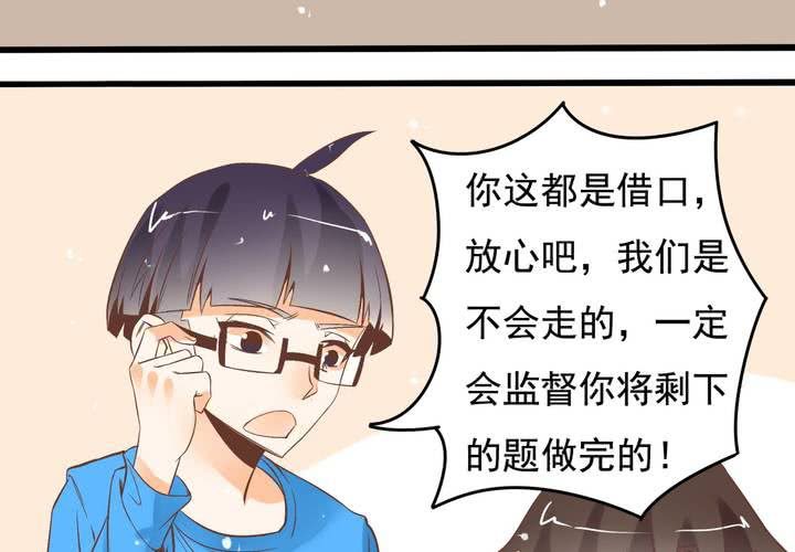 第59话 痛苦的学习日-第60话