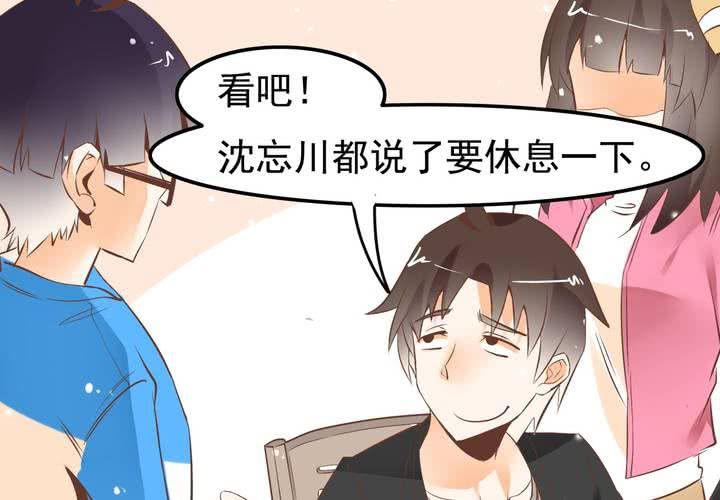 第59话 痛苦的学习日-第60话