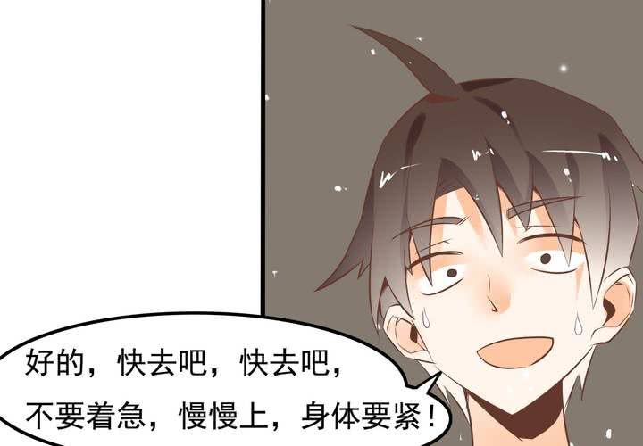 第59话 痛苦的学习日-第60话