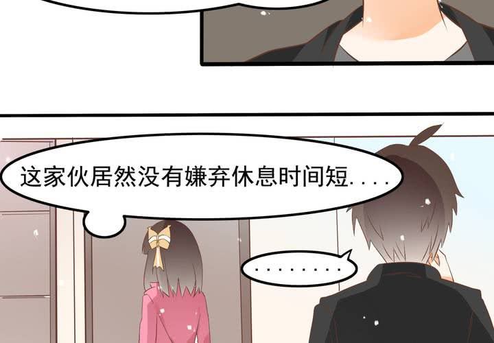 第59话 痛苦的学习日-第60话