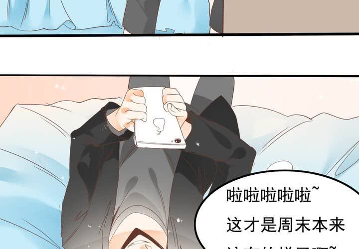 第61话 沈忘川的信任-第62话