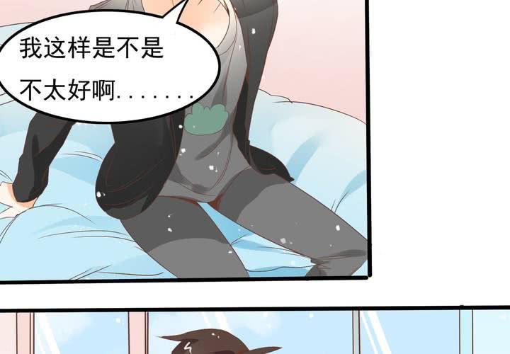 第61话 沈忘川的信任-第62话