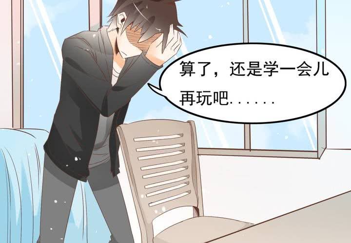 第61话 沈忘川的信任-第62话