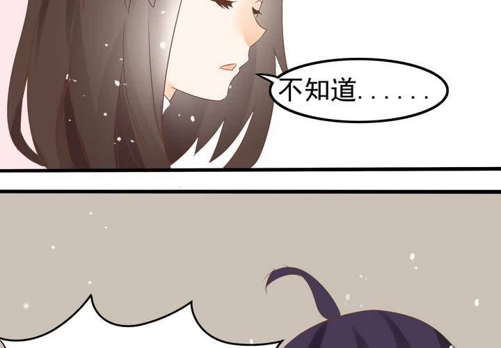 第61话 沈忘川的信任-第62话