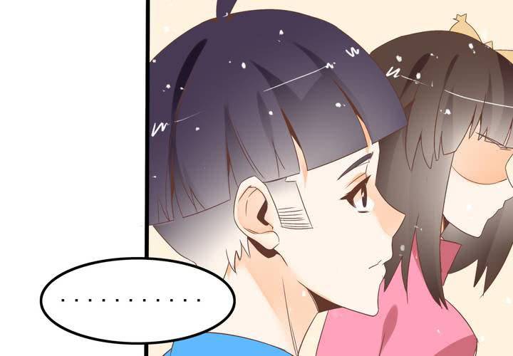 第61话 沈忘川的信任-第62话