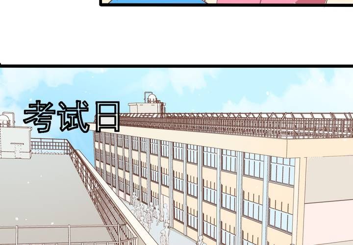 第61话 沈忘川的信任-第62话