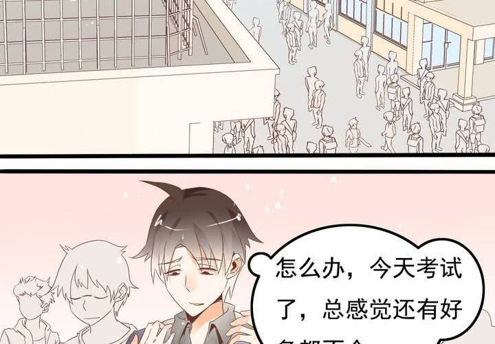 第61话 沈忘川的信任-第62话