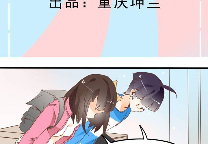 第61话 沈忘川的信任-第62话