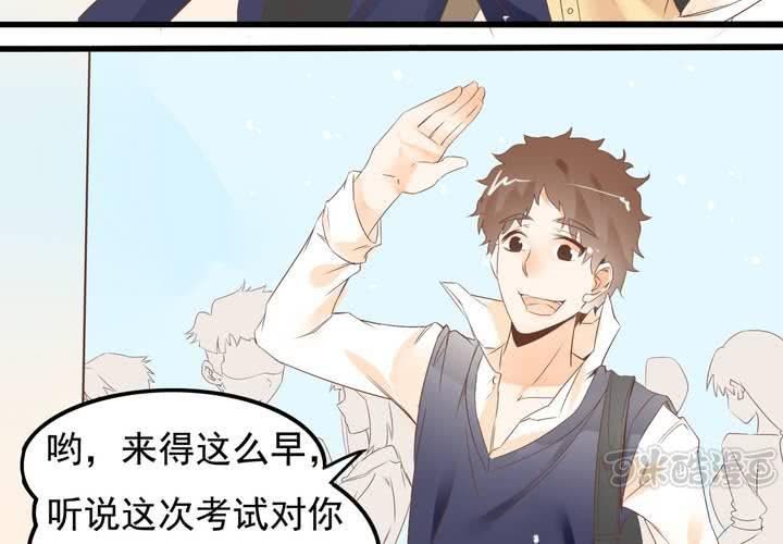 第61话 沈忘川的信任-第62话