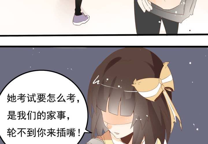 第61话 沈忘川的信任-第62话