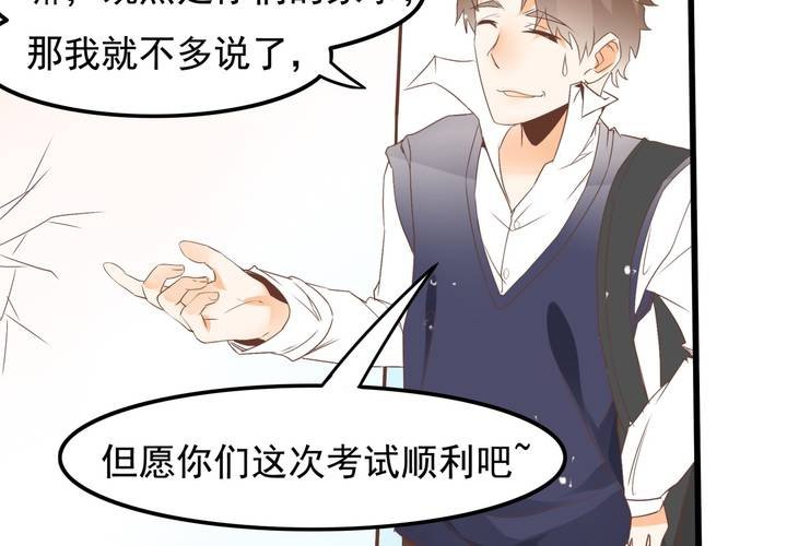 第61话 沈忘川的信任-第62话