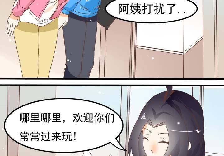 第61话 沈忘川的信任-第62话