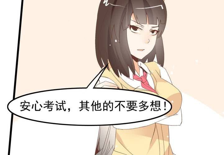 第61话 沈忘川的信任-第62话