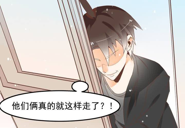 第61话 沈忘川的信任-第62话