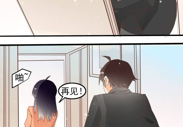 第61话 沈忘川的信任-第62话