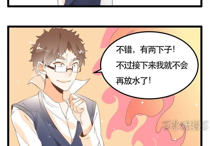 第63话 决斗-第64话